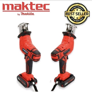 [[ส่งฟรี ไม่ต้องใส่โค้ด]] เลื่อยชักใบ Maktec ตัดกิ่ง แต่งกิ่ง เหมาะมือ น้ำหนักเบา แถมอุปกรณ์ครบชุด พร้อมใช้งาน