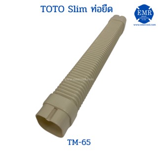 TOTO (โตโต้) ท่อยึด TM-65