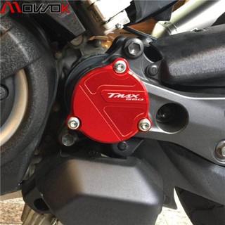 MOW สำหรับ YAMAHA TMAX 560 Tmax Tech Max 2019-2020 2018 V6 Swing Arm Cover โปโล 