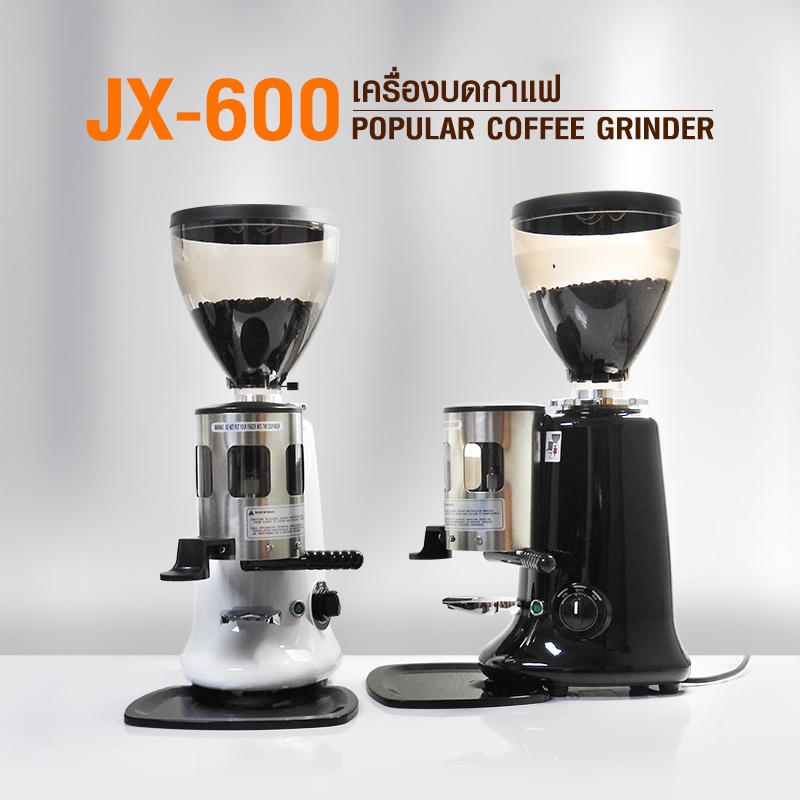 เครื่องบด-jx-600-เฟืองบด-64-มม-350w