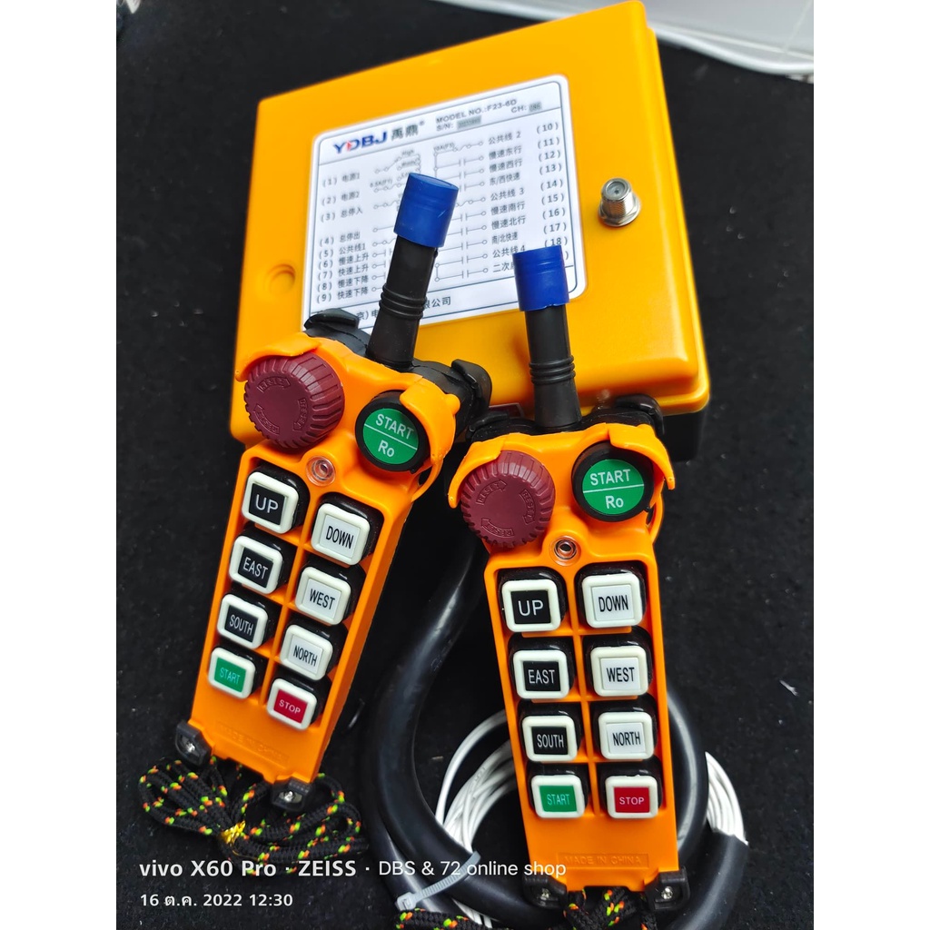 รีโมทเครน YDBJ F23-6D 6ปุ่ม 2สปีด เคอรี่ 2-3วัน | Shopee Thailand