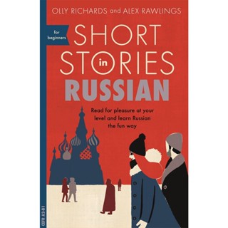 Short Stories in Russian for Beginners