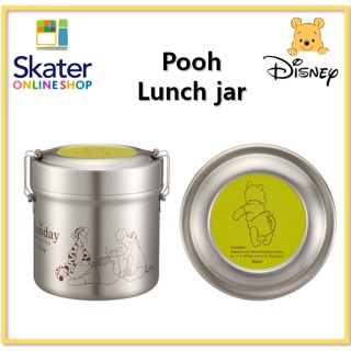 [SKATER] Pooh กล่องอาหารกลางวัน สเตนเลส สูญญากาศ STLB1AG 600 มล.