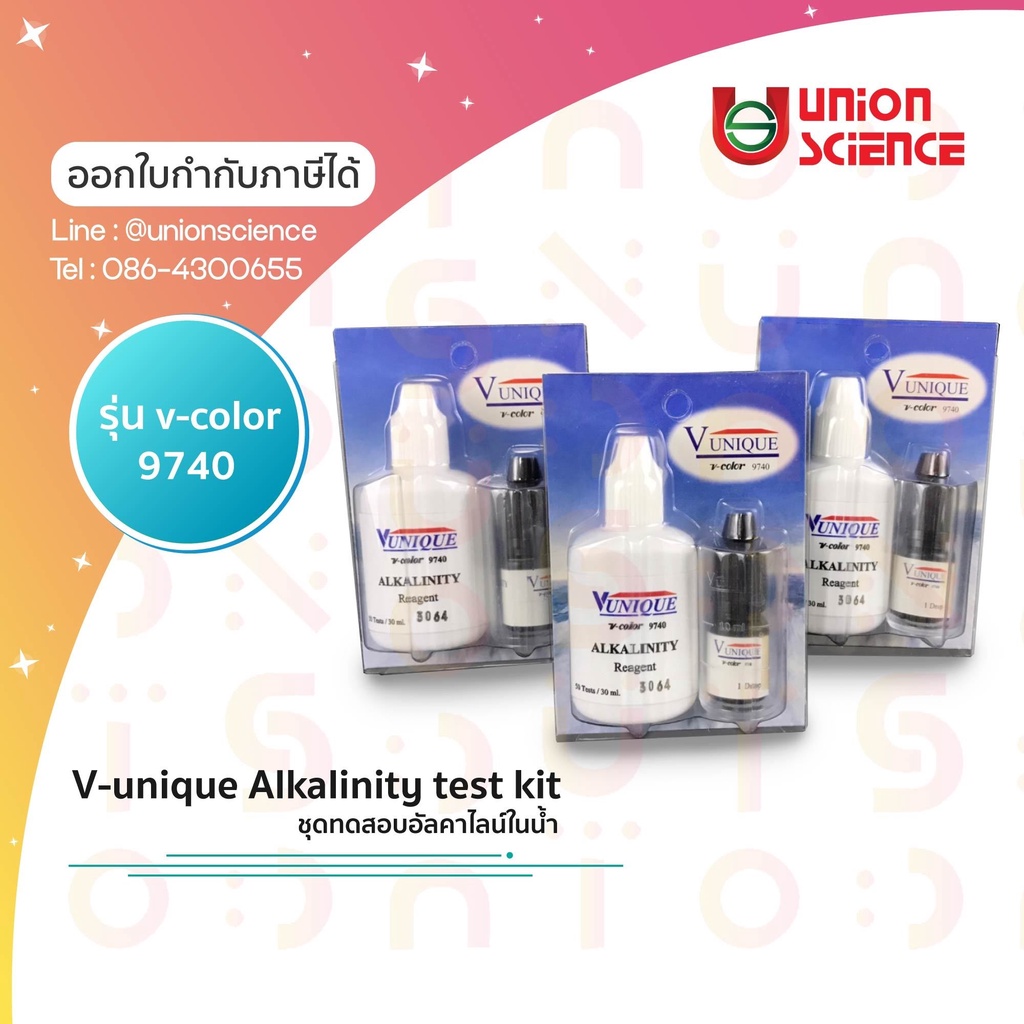 ชุดทดสอบอัลคาไลน์ในน้ำ / Alkalinity test kit ยี่ห้อ V-unique รุ่น v ...