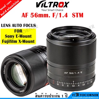 ภาพหน้าปกสินค้าViltrox Lens 56mm F1.4 STM  For Fujifilm / Sony เลนส์ออโต้โฟกัส สําหรับกล้อง Mirrorless รับประกัน 1 ปี ที่เกี่ยวข้อง