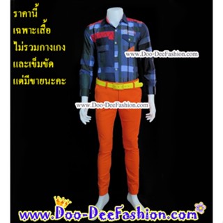 เสื้อสีสดผู้ชาย 38-042 เชิ้ตผู้ชายสีสด ชุดแหยม เสื้อแบบแหยม ชุดย้อนยุคผู้ชาย เสื้อผู้ชายสีสด