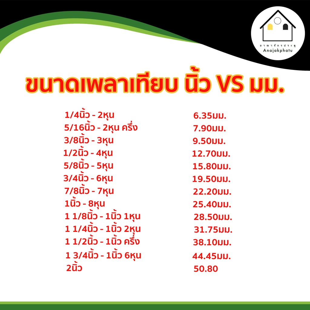 เหล็กเพลา-เพลาขาว-เหล็กเส้น-เหล็กเส้นตัน-ขนาด-5-6-หุน-ยาว-10-100-ซม-เกรด-ss400-ขนาดอื่นเลือกในร้านนะครับ