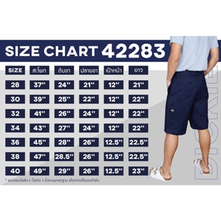 ภาพขนาดย่อของภาพหน้าปกสินค้ากางเกงขาสามส่วน 5 กระเป๋า รุ่น DK 42283 จากร้าน workwear_shop บน Shopee ภาพที่ 4
