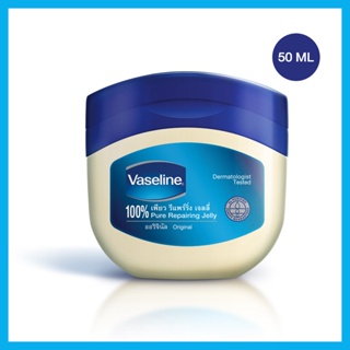 ภาพขนาดย่อของภาพหน้าปกสินค้าVaseline 100% Pure Repairing Jelly Original Dermatologist Tested Intensive Care 50ml วาสลีน เจลลี่ บำรุงผิวแห้ง เก็บความชุ่มชื้น. จากร้าน konvy_officialshop บน Shopee ภาพที่ 2