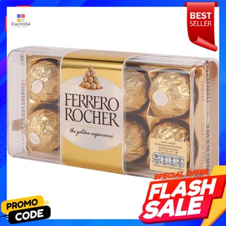 เฟอเรโร รอชเชอร์ ช็อกโกแลต แพ็ก T8 ขนาดFerrero Rocher Chocolate T8 Pack Size