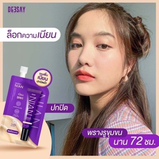 (ยกกล่อง x 6ซอง) DEESAY NIAN LIQUID PRIMER &amp; FOUNDATION SPF 30 PA +++ รองพื้นเนียน รองพื้นดีเซ้ย์ แบบซอง