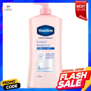 วาสลีน เฮลธี ไบรท์ อินสแตนท์ เรเดียนซ์ ยูวี โทนอัพ โลชั่น 500 มล.Vaseline Healthy Bright Instant Radiance UV Tone Up Lot