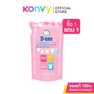ภาพหน้าปกสินค้าD-nee Lively Baby Liquid Detergent Pouch [Pink] 600ml. ที่เกี่ยวข้อง