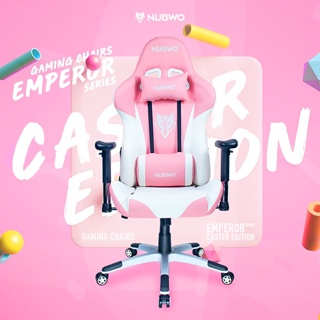 ภาพขนาดย่อของภาพหน้าปกสินค้าNubwo Gaming Chair รุ่น Emperor Series NBCH007 รับประกันศูนย์ไทย 1 ปี จากร้าน topvalue.com บน Shopee