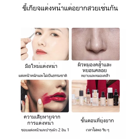 bioaqua-v7-deep-hydration-ครีมหน้าเรียวรูปตัวv-ยกกระชับ-ลดเลือนริ้วรอย