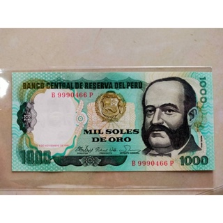 ธนบัตรเก่า ประเทศตุรกี ราคา 1,000 ปี คศ 1981