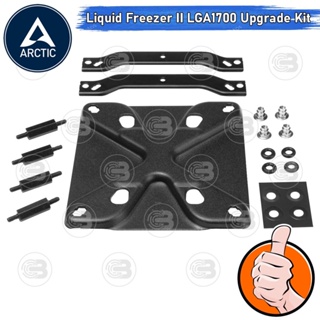 [CoolBlasterThai] ARCTIC Liquid Freezer II Upgrade Mounting Kit intel LGA1700