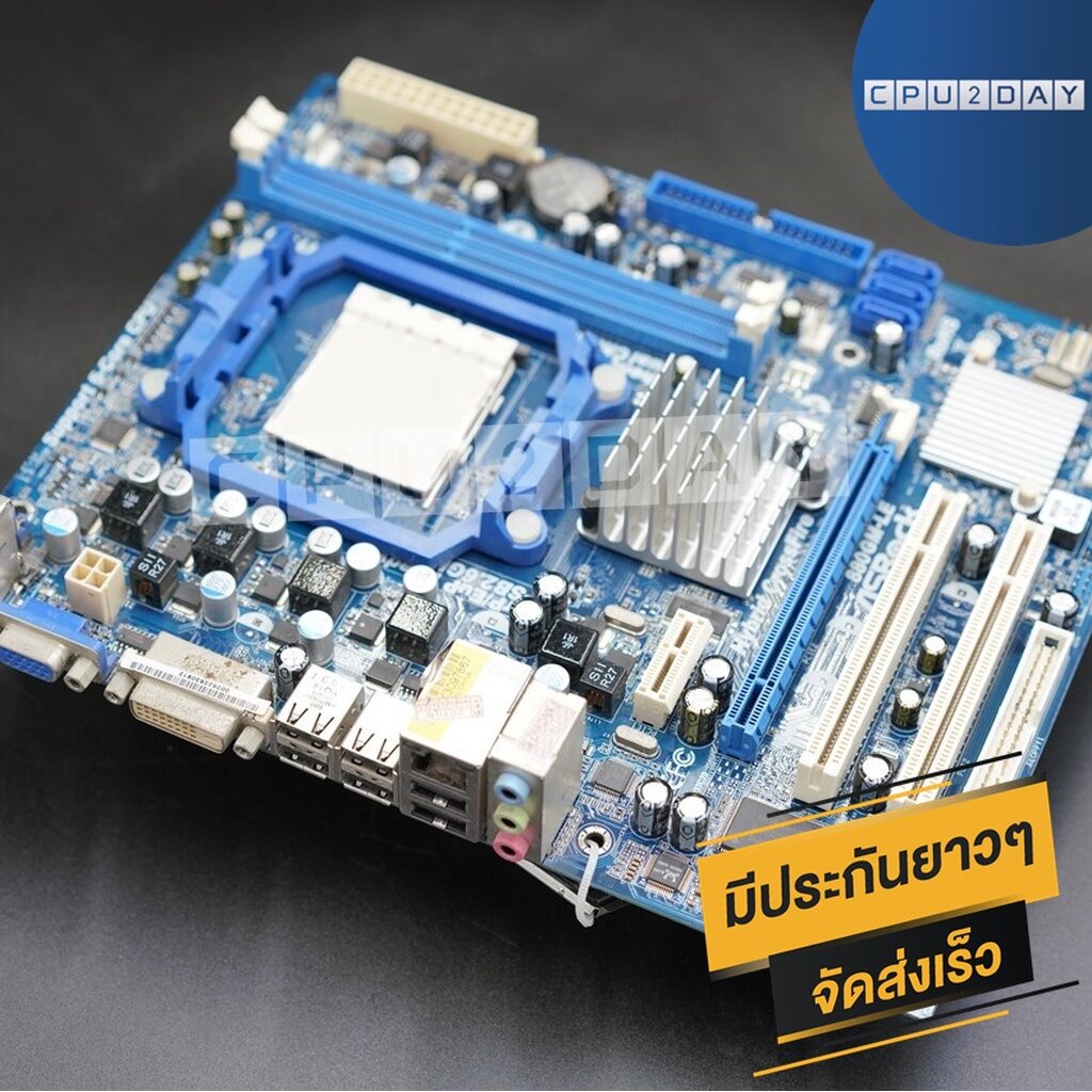 เมนบอร์ด-lga-am3-mainbord-socket-am3-คละรุ่น-สภาพดี-ส่งเร็ว-ประกัน-cpu2day