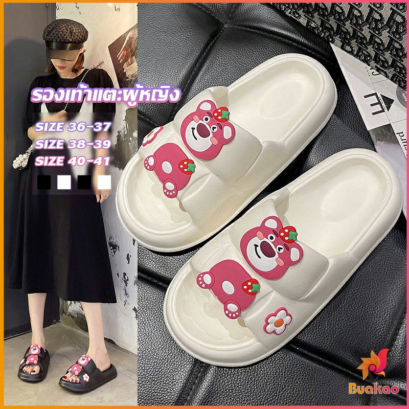 buakao-รองเท้าแตะผู้หญิง-รองเท้าแฟชั่นของผู้หญิง-fashion-slippers