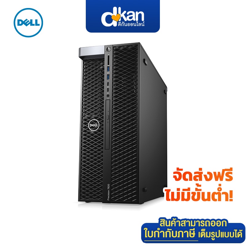 Precision 7820 Tower XCTO Base/64GB/2TB+SSD512GB/Windows 11 Pro for