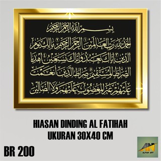 Hiasan DINDING Al 57 - Surah Al Calligraphy - Fatihah / Islamic ตกแต่งผนัง / แขวนตกแต่ง / ตกแต่งห้องนั่งเล่น / ตกแต่งห้องนอน