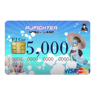 PJ Currency 5,000 Credit (อ่านรายละเอียดทุกครั้งก่อนสั่งซื้อ)