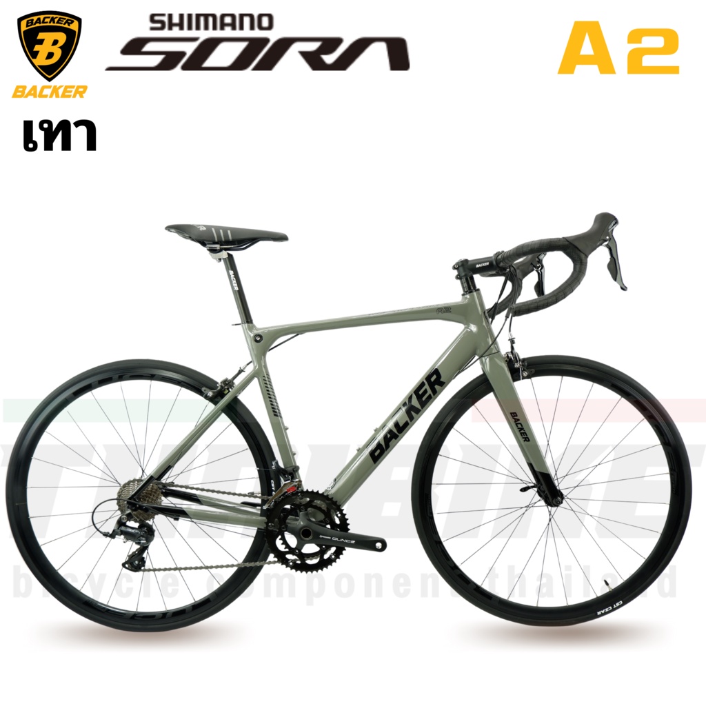จักรยานเสือหมอบอลูมิเนียม เกียร์ SHIMANO SORA BACKER A2 | Shopee Thailand