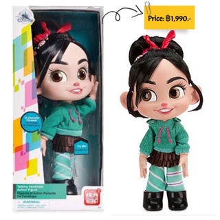 Vanellope Talking Action Figure Doll de Ralph Breaks The Internet