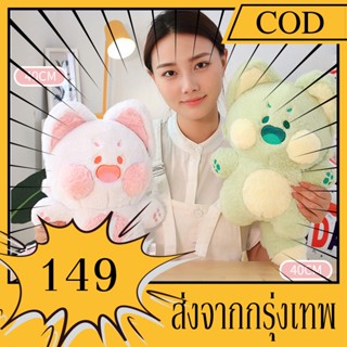 【จัดส่งฟรี】ตุ๊กตาแมวอ้วนตุ้ยนุ้ยแบบใหม่ ใช้ในครัวเรือน หมอนข้าง ตุ๊กตาแมว ตุ๊กตา DUdu