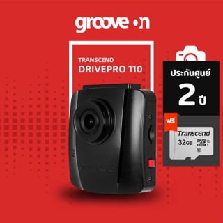 ราคา[ทักแชทรับเงินคืน 15%] Transcend DrivePro 110 กล้องหน้ารถ Full HD 1080P รับประกันศูนย์ 2 ปี กล้องติดรถยนต์ไต้หวัน