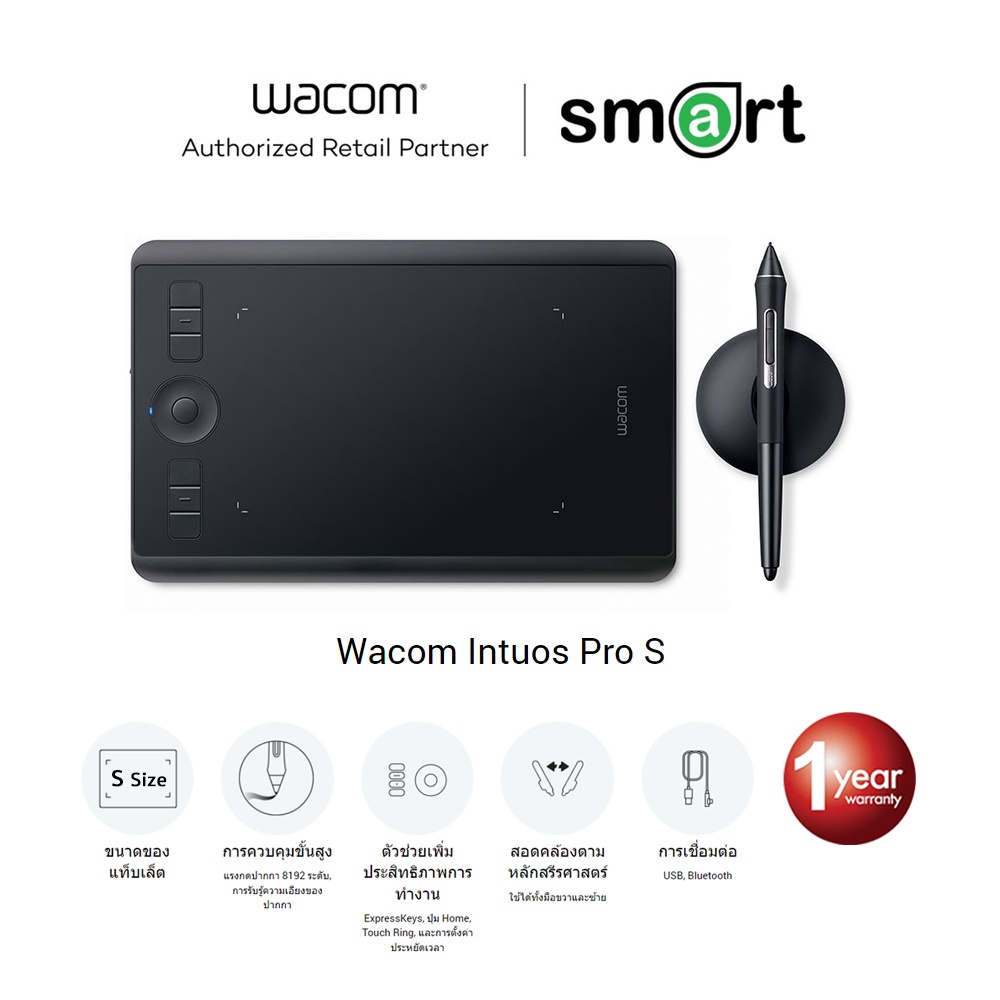 ภาพหน้าปกสินค้าWacom Intuos Pro Pen & Touch Small รุ่น PTH-460/K0-CX (Black)