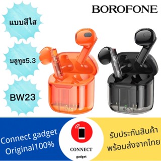 Borofone BW23 หูฟังบลูทูธไร้สาย 5.3 TWS โปร่งแสง กันน้ํา ตัดเสียงรบกวน ควบคุมแบบสัมผัส สําหรับเล่นกีฬา