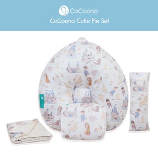 CoCoono Cutie Pie set ที่นอนป้องกันกรดไหลย้อนพร้อมอุปกรณ์ครบเซท