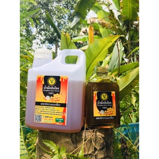 ภาพหน้าปกสินค้าน้ำผึ้งชันโรง (พันธ์ Itama)แพ็คคู่ ปริมาณ 750 ml.+ 250 ml. ผลิตภัณท์จากธรรมชาติแท้ 100% (รสชาติ เปรี้ยว + หวาน) ที่เกี่ยวข้อง