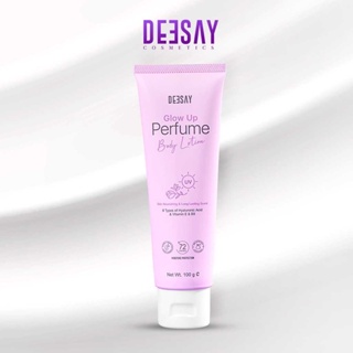 Deesay Glow Up Perfume Body Lotion ดีเซ้ย์ โกลว์ อัพ เฟอร์ฟูม บอดี้โลชั่น 100 กรัม