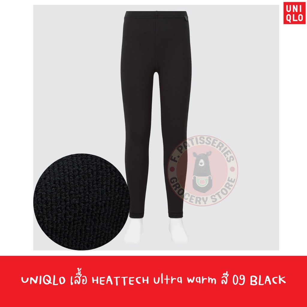 KIDS HEATTECH EXTRA WARM LEGGINGS