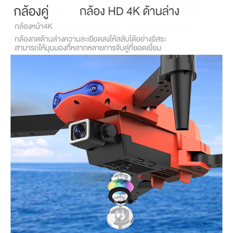 ภาพหน้าปกสินค้าจัดส่ง 24 ชม E99 K3 PRO Drone 4K กล้องความละเอียดสูงความสูงพับได้เฮลิคอปเตอร์ Drone โดรนบังคับติดกล้อง โดรนบังคับ	dji เฮลิคอปเตอร์บังคับ drone โดรนจิ๋ว	เครื่องบินบังคับวิทยุ กล้องถ่ายวีดีโอ โดรนติดกล้อง โดรน gps โดรนบังคับราคาถูก จากร้าน cstarone.th บน Shopee