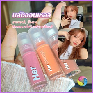 Eos Center บลัชออนปัดแก้มเนื้อแมตต์ติดทนนาน  3g สีธรรมชาติ เนื้อดี สีสวย  กันน้ำ Liquid blush