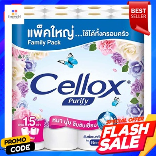 Cellox เซลล็อกซ์ พิวริฟาย บิ๊กโรล กระดาษทิชชูแบบม้วน แพ็ค 32Cellox Cellox Purify Big Roll Tissue Roll Pack 32