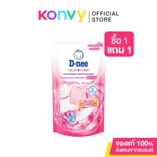 สินค้า D-nee Concentrated Liquid Detergent Organic Rosemary 550ml.