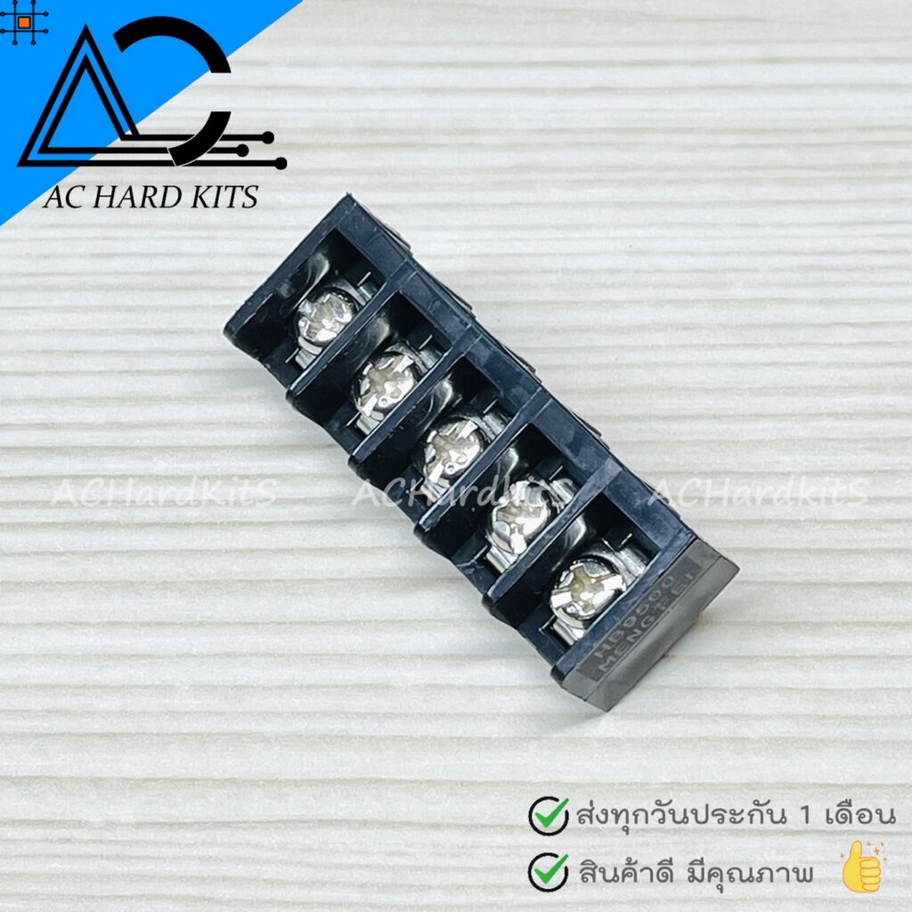 terminal-block-wire-connector-5-pin-hb-9500-เทอร์มินอล-5-ขา-ระยะห่างระหว่างขา-9-5-มม