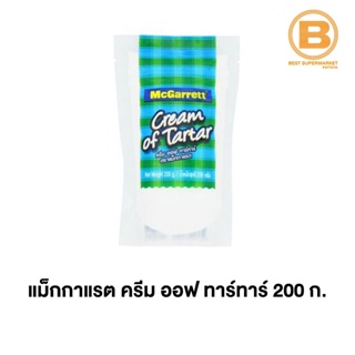 แม็กกาแรต ครีม ออฟ ทาร์ ทาร์ 200 กรัม McGarrett Cream of Tartar 200 g.