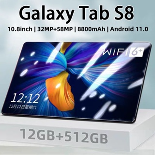 ภาพหน้าปกสินค้ารับประกัน 1 ปี  + เคสแท็บเล็ตฟรี + [รับของขวัญฟรี 7 ชิ้น] Galaxy tab S8 แท็บเล็ต 10.8 นิ้วหน้าจอ HD 12GB+512GB 8800mAh Android 11 รองรับ Meet / meWatch / Zoom / Microsoft Office [จัดส่งในพื้นที่กรุงเทพฯ] ที่เกี่ยวข้อง