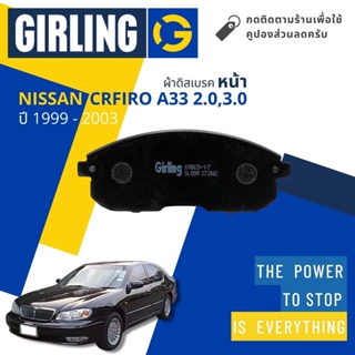 💎Girling Official💎  ผ้าเบรคหน้า  Nissan Cefiro A33 2.0,3.0 VQ20, VQ30 year 1999-2003  Girling 61 1003 9-1/T