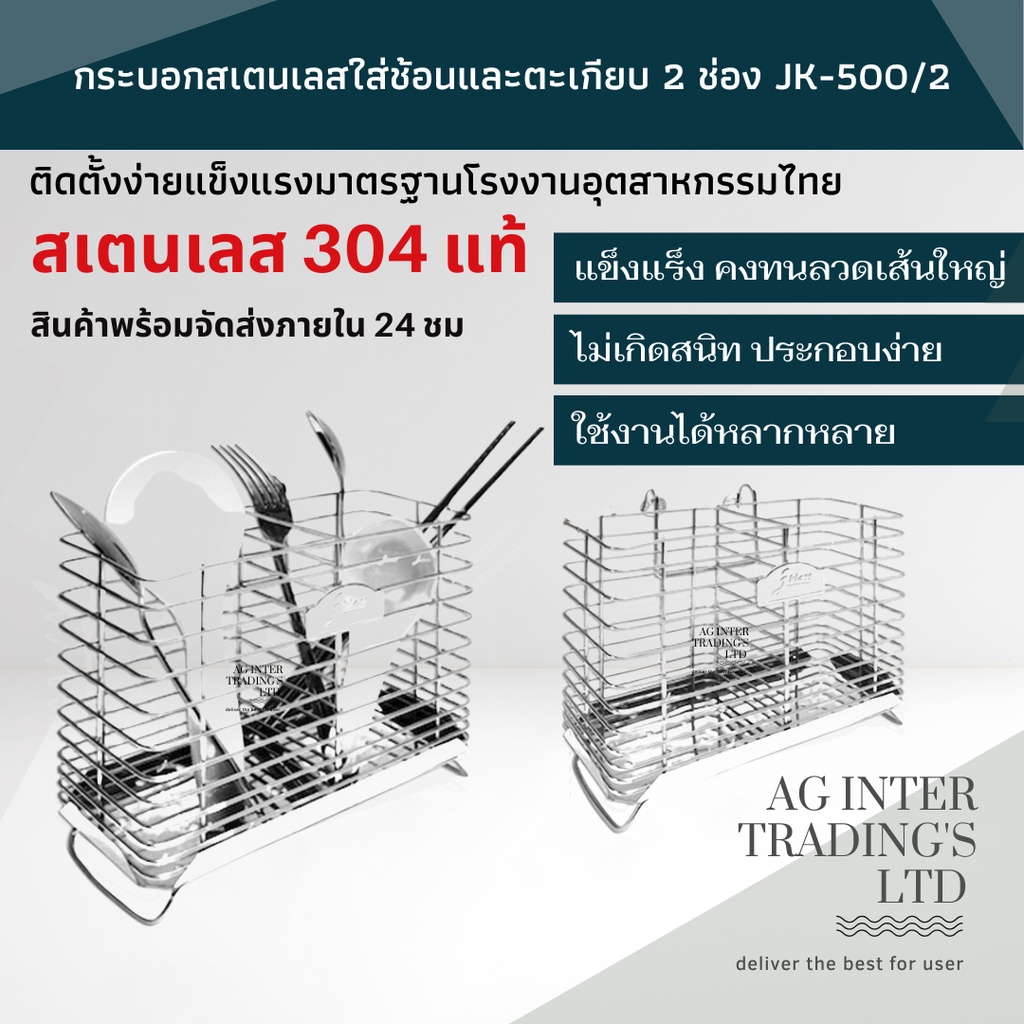 ชั้นวางอุปกรณ์เครื่องครัวสเตนเลสแท้-304-ติดผนังและน็อคดาวน์-พร้อมจัดส่ง-มาตรฐานโรงงานไทย