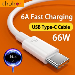 6a ชาร์จเร็ว USB C สายเคเบิล สําหรับโทรศัพท์มือถือ อุปกรณ์เสริม Type C สายชาร์จโทรศัพท์ สาย USB