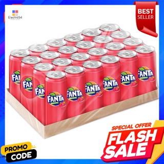 แฟนต้า น้ำอัดลม น้ำแดง 325 มล. แพ็ค 24 กระป๋องFanta soft drink red drink 325 ml. pack of 24 cans