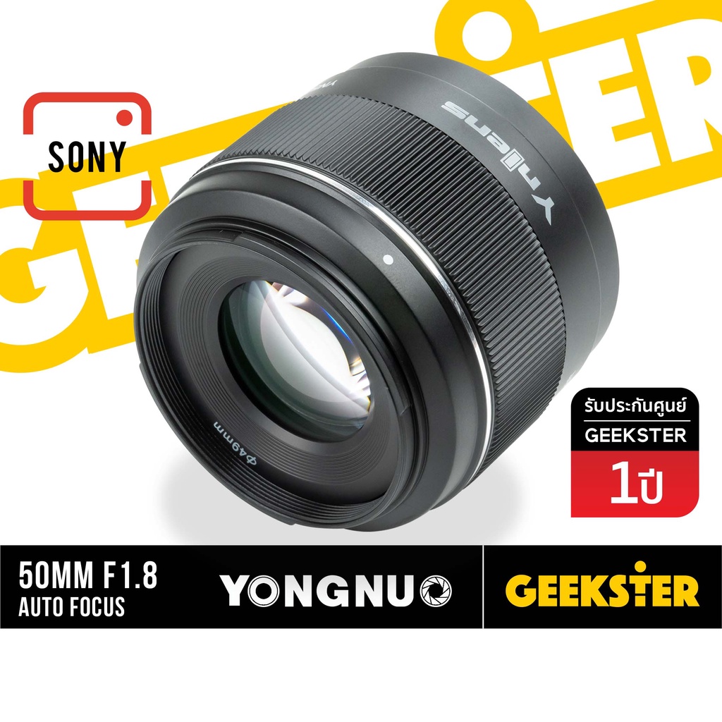 ภาพหน้าปกสินค้าเลนส์ Yongnuo 50mm f1.8 DA DSM SONY Lens ( YN 50 mm 1.8 E Mount / YN50mm / Auto Focus ) จากร้าน geekster บน Shopee
