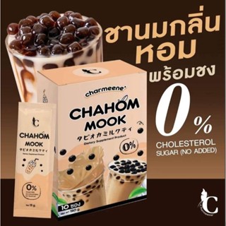 🧋Cha Hom Mook🧋 ชาหอมมุก อร่อยง่าย หุ่นสวย ไม่ต้องกลัวอ้วน