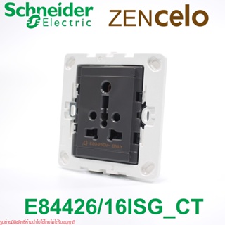 E84426/16ISG Schneider E84426/16ISG_CT ZENcelo E84426 Schneider E84426 เต้ารับสากล ยูนิเวอร์แซล ชไนเดอร์ Universal